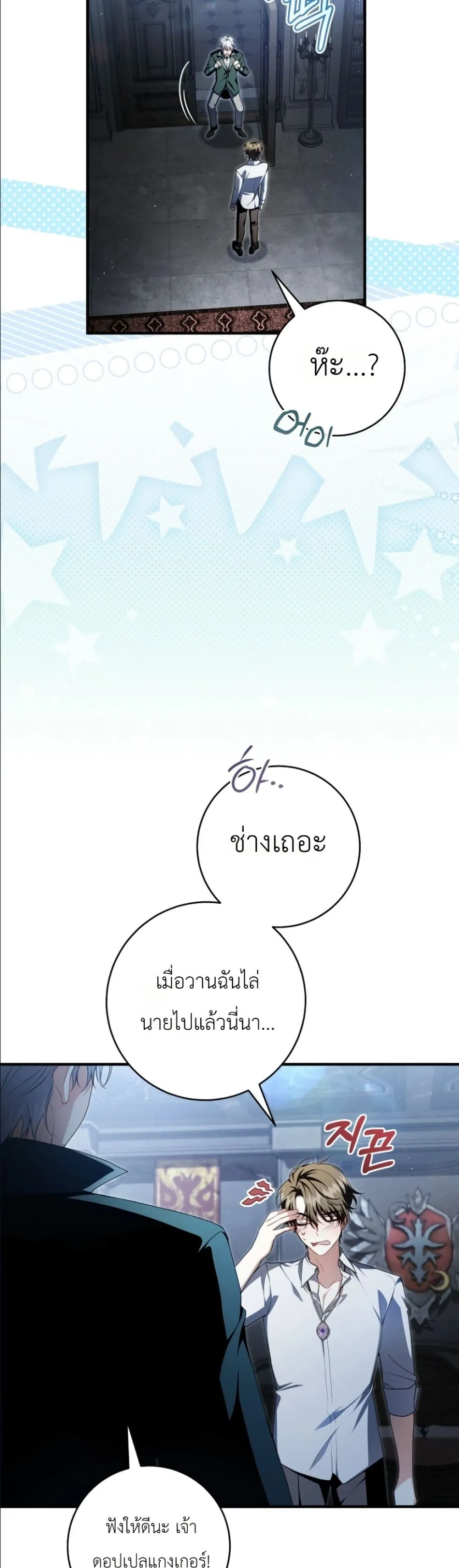 Manga-lc-com อ่านมังงะ อ่านการ์ตูน ออนไลน์ ฟรี The Abandoned Princes Ghost Bride ตอนที่ 1 2 3 4 5 6 7 8 9 10 11 12 13 14 ฟรี ไม่มีโฆษณา Manga-lc - อ่าน มังงะ อ่าน การ์ตูน ออนไลน์ อ่านมังงะ ฟรี