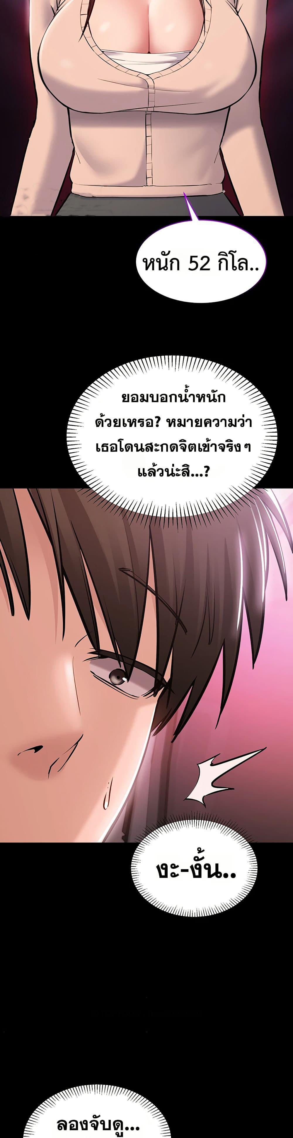 Doujin-Lc- อ่าน โดจิน มังฮวา เกาหลี ญี่ปุ่น จีน แปลไทย Quiet Worker ตอนที่ 1 2 3 4 5 6 7 8 9 10 11 12 13 14 ฟรี ไม่มีโฆษณา อ่าน โดจิน Manhwa เกาหลี ญี่ปุ่น จีน เรามีครบ คัดมาให้เน้นๆ โดจิน 18+ รับประกันความฟินโดย  Doujin Lc