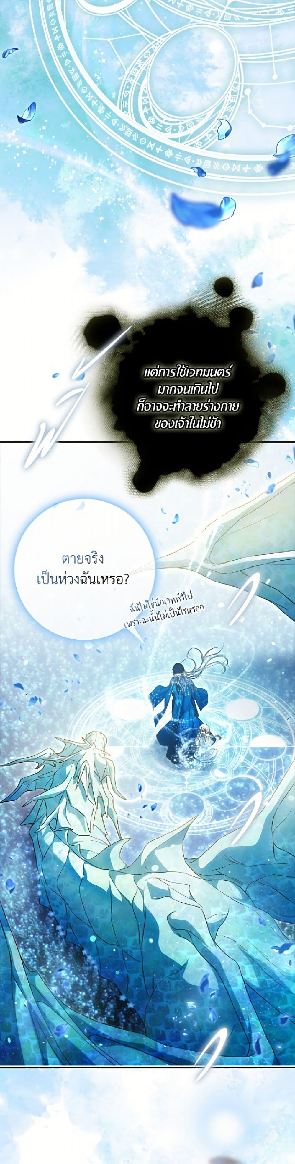 Manga-lc-com อ่านมังงะ อ่านการ์ตูน ออนไลน์ ฟรี I Became the Wife of the Male Lead ตอนที่ 1 2 3 4 5 6 7 8 9 10 11 12 13 14 ฟรี ไม่มีโฆษณา Manga-lc - อ่าน มังงะ อ่าน การ์ตูน ออนไลน์ อ่านมังงะ ฟรี