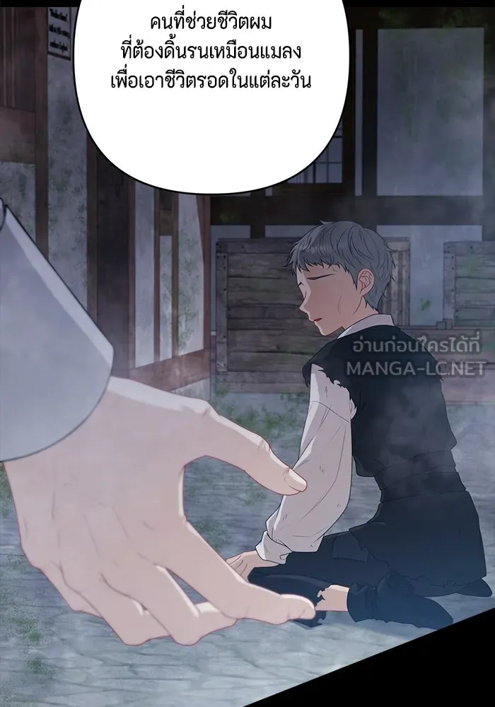 ละครชีวิตลิขิตรัก ตอนที่ 17 รูปที่ 102