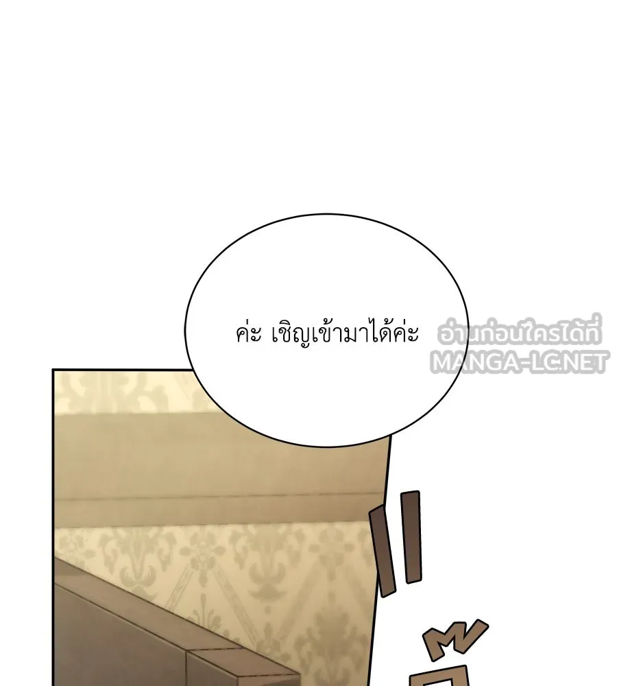 สัญญารักฉบับสุดท้าย ตอนที่ 8 รูปที่ 9