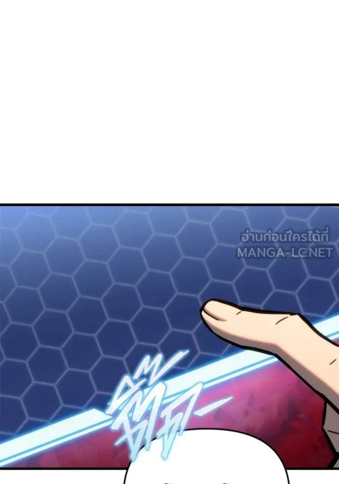 โกดังลับหลังโลกแตก ตอนที่ 31 รูปที่ 90