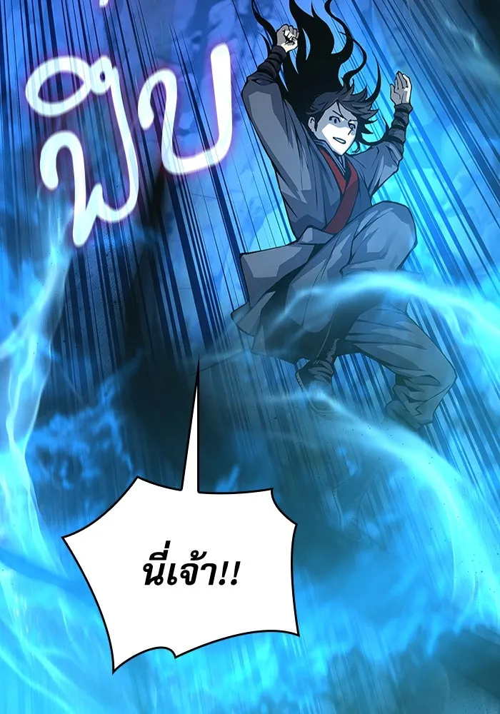 ลับลางลวง ตอนที่ 47 กู่ (1) รูปที่ 146