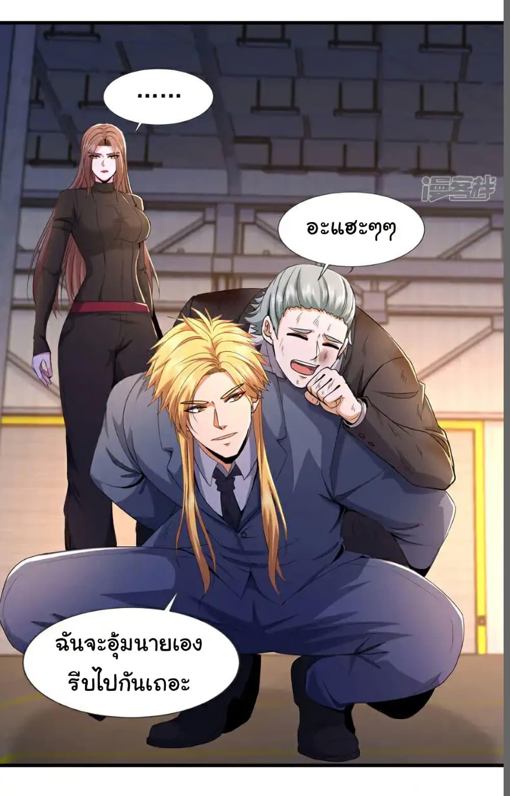 Manga-lc-com อ่านมังงะ อ่านการ์ตูน ออนไลน์ ฟรี Chu Chen, The Trash Son-in-Law ตอนที่ 1 2 3 4 5 6 7 8 9 10 11 12 13 14 ฟรี ไม่มีโฆษณา Manga-lc - อ่าน มังงะ อ่าน การ์ตูน ออนไลน์ อ่านมังงะ ฟรี
