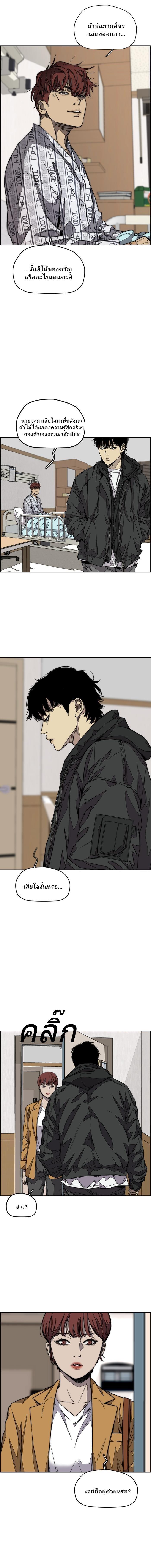 Manga-lc-com อ่านมังงะ อ่านการ์ตูน ออนไลน์ ฟรี Wind Breaker ปั่นสู้ฝัน ตอนที่ 1 2 3 4 5 6 7 8 9 10 11 12 13 14 ฟรี ไม่มีโฆษณา Manga-lc - อ่าน มังงะ อ่าน การ์ตูน ออนไลน์ อ่านมังงะ ฟรี