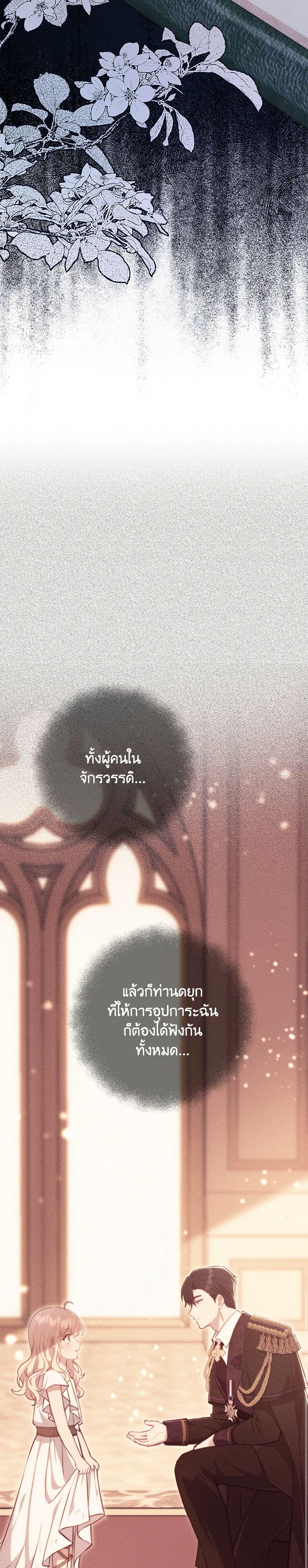 Manga-lc-com อ่านมังงะ อ่านการ์ตูน ออนไลน์ ฟรี I Became a Childhood Friend of the Obsessive Sub Male Lead ตอนที่ 1 2 3 4 5 6 7 8 9 10 11 12 13 14 ฟรี ไม่มีโฆษณา Manga-lc - อ่าน มังงะ อ่าน การ์ตูน ออนไลน์ อ่านมังงะ ฟรี