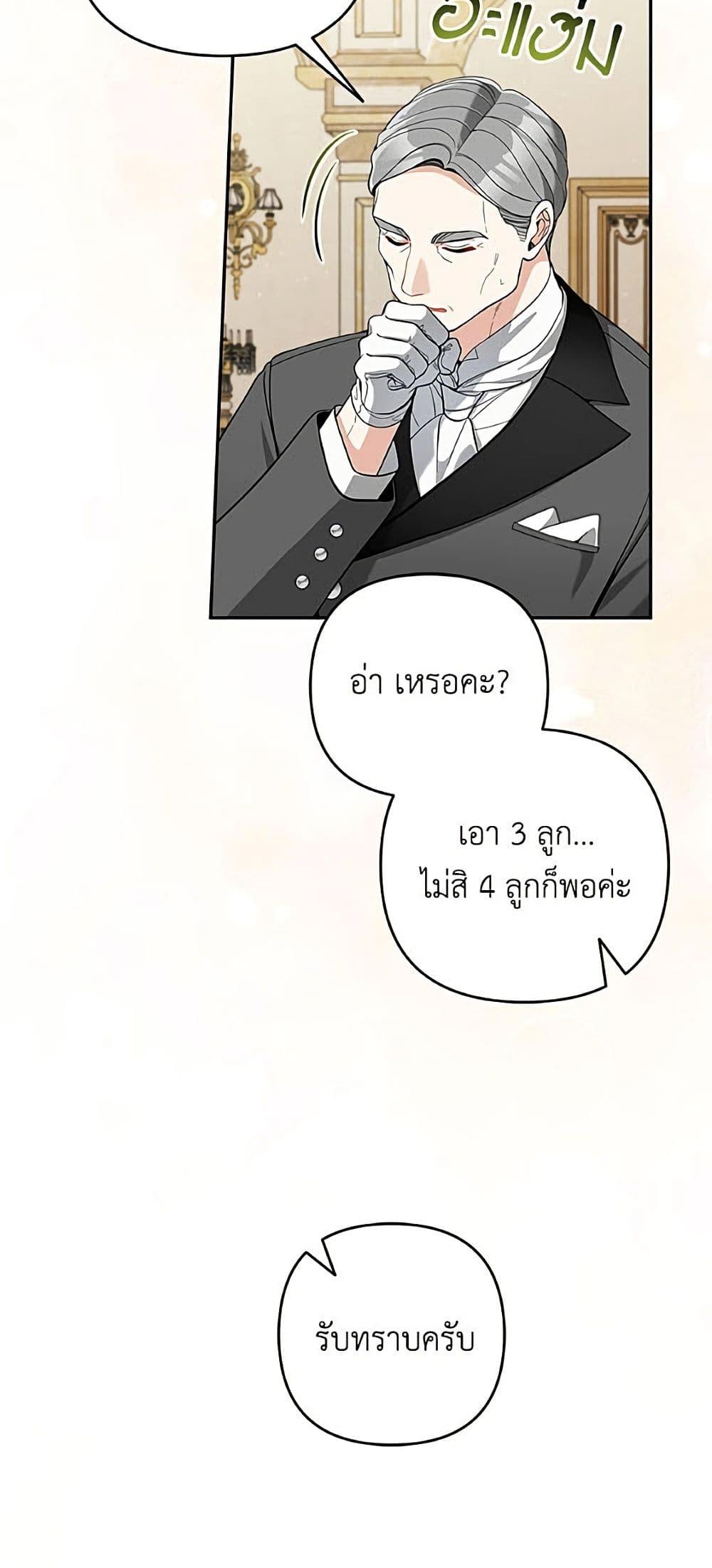 Manga-lc-com อ่านมังงะ อ่านการ์ตูน ออนไลน์ ฟรี Please Don’t Come To The Villainess’ Stationery Store! ตอนที่ 1 2 3 4 5 6 7 8 9 10 11 12 13 14 ฟรี ไม่มีโฆษณา Manga-lc - อ่าน มังงะ อ่าน การ์ตูน ออนไลน์ อ่านมังงะ ฟรี
