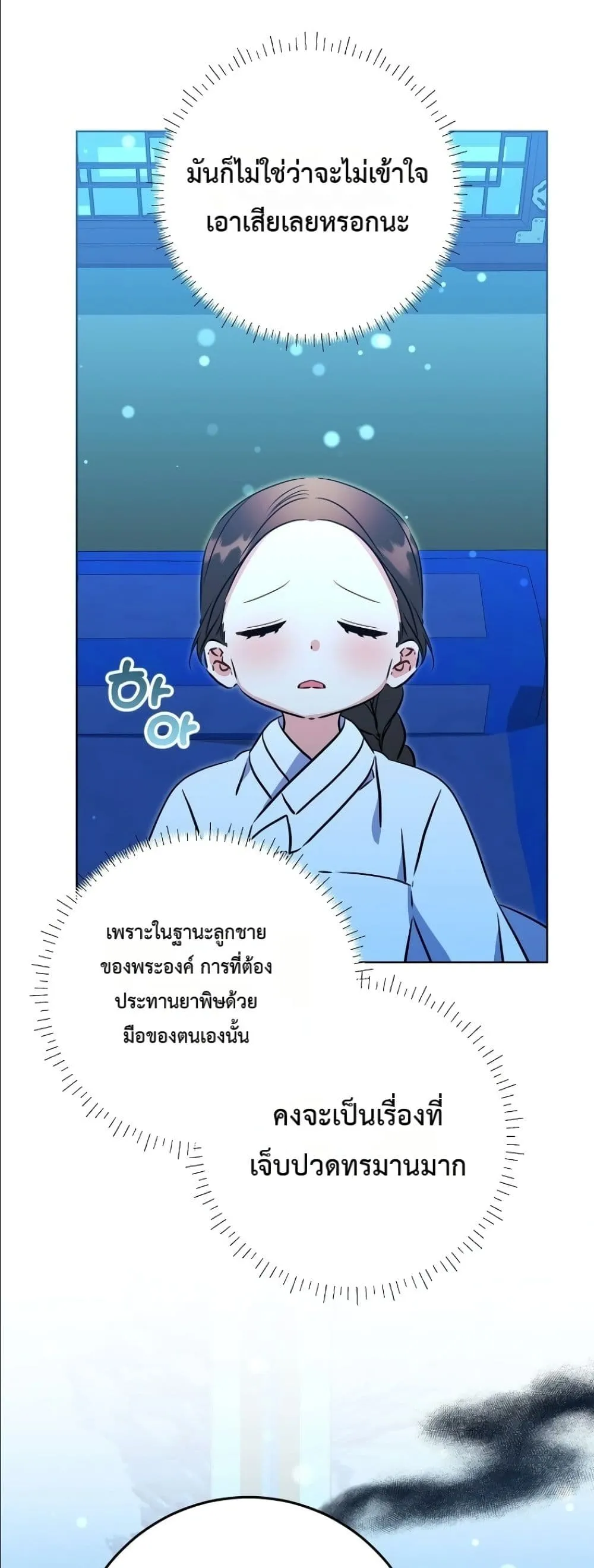 Manga-lc-com อ่านมังงะ อ่านการ์ตูน ออนไลน์ ฟรี The Princess’s Guide to a Perfect Life ตอนที่ 1 2 3 4 5 6 7 8 9 10 11 12 13 14 ฟรี ไม่มีโฆษณา Manga-lc - อ่าน มังงะ อ่าน การ์ตูน ออนไลน์ อ่านมังงะ ฟรี