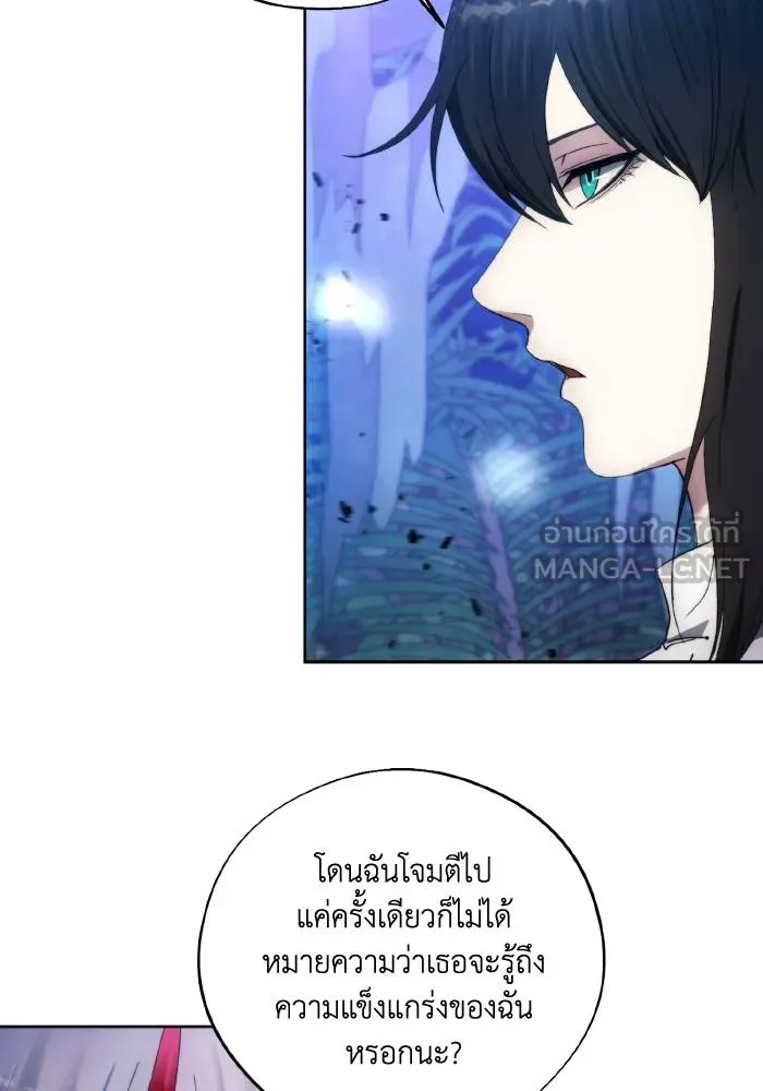 ศึกชิงบัลลังก์เทพเจ้ ตอนที่ 99 รูปที่ 21