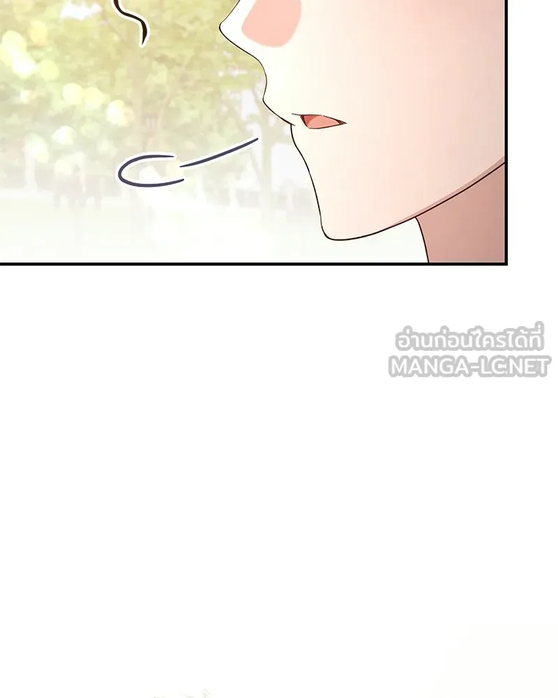 เจ้าสาวแกรนด์ดยุกปีศาจ ตอนที่ 25 รูปที่ 138