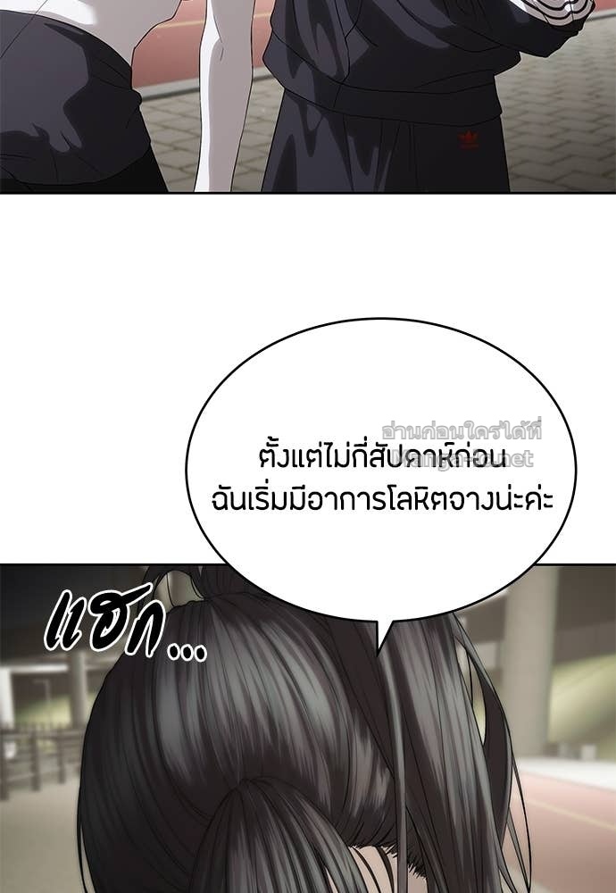 Doujin-Lc- อ่าน โดจิน มังฮวา เกาหลี ญี่ปุ่น จีน แปลไทย ข้าราชการพิเศษ ตอนที่ 1 2 3 4 5 6 7 8 9 10 11 12 13 14 ฟรี ไม่มีโฆษณา อ่าน โดจิน Manhwa เกาหลี ญี่ปุ่น จีน เรามีครบ คัดมาให้เน้นๆ โดจิน 18+ รับประกันความฟินโดย Doujin Lc