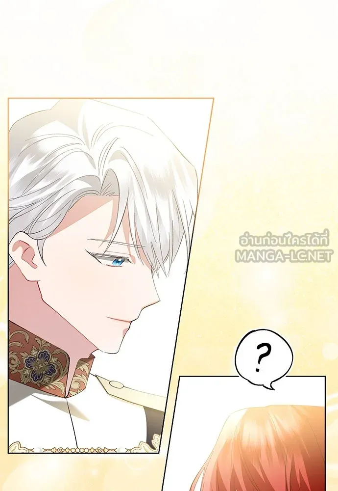 บุปผาลบคมดาบ ตอนที่ 36 รูปที่ 81