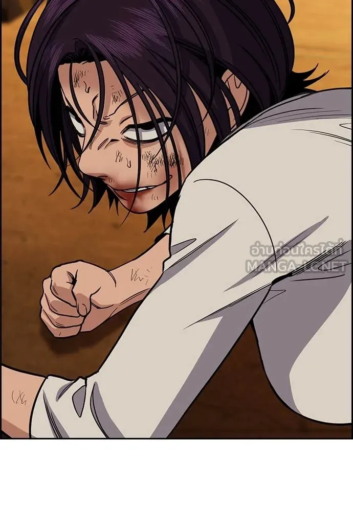 การศึกษาที่แท้จริง ตอนที่ 233 รูปที่ 46