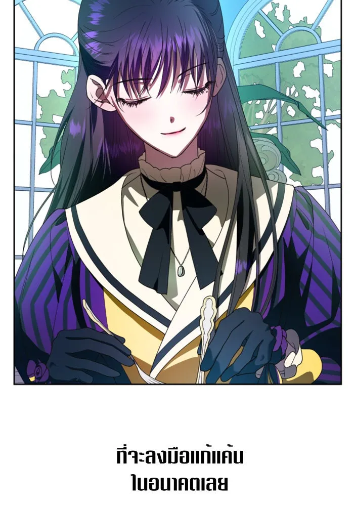 ชิงชีวิตพลิกลิขิตชะตา ตอนที่ 57. ความเข้าใจผิด(3) รูปที่ 92