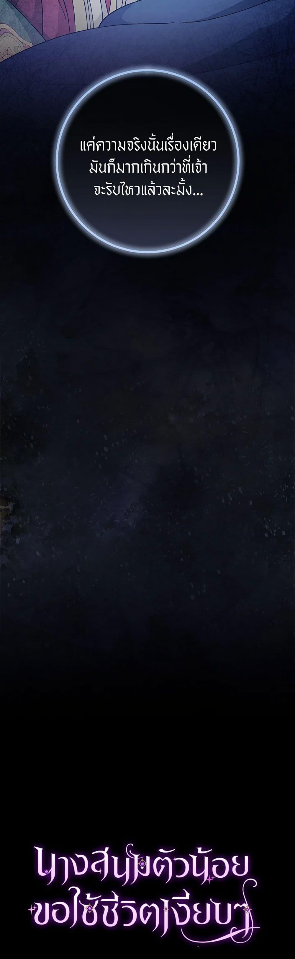 Manga-lc-com อ่านมังงะ อ่านการ์ตูน ออนไลน์ ฟรี The Baby Concubine Wants to Live Quietly ตอนที่ 1 2 3 4 5 6 7 8 9 10 11 12 13 14 ฟรี ไม่มีโฆษณา Manga-lc - อ่าน มังงะ อ่าน การ์ตูน ออนไลน์ อ่านมังงะ ฟรี