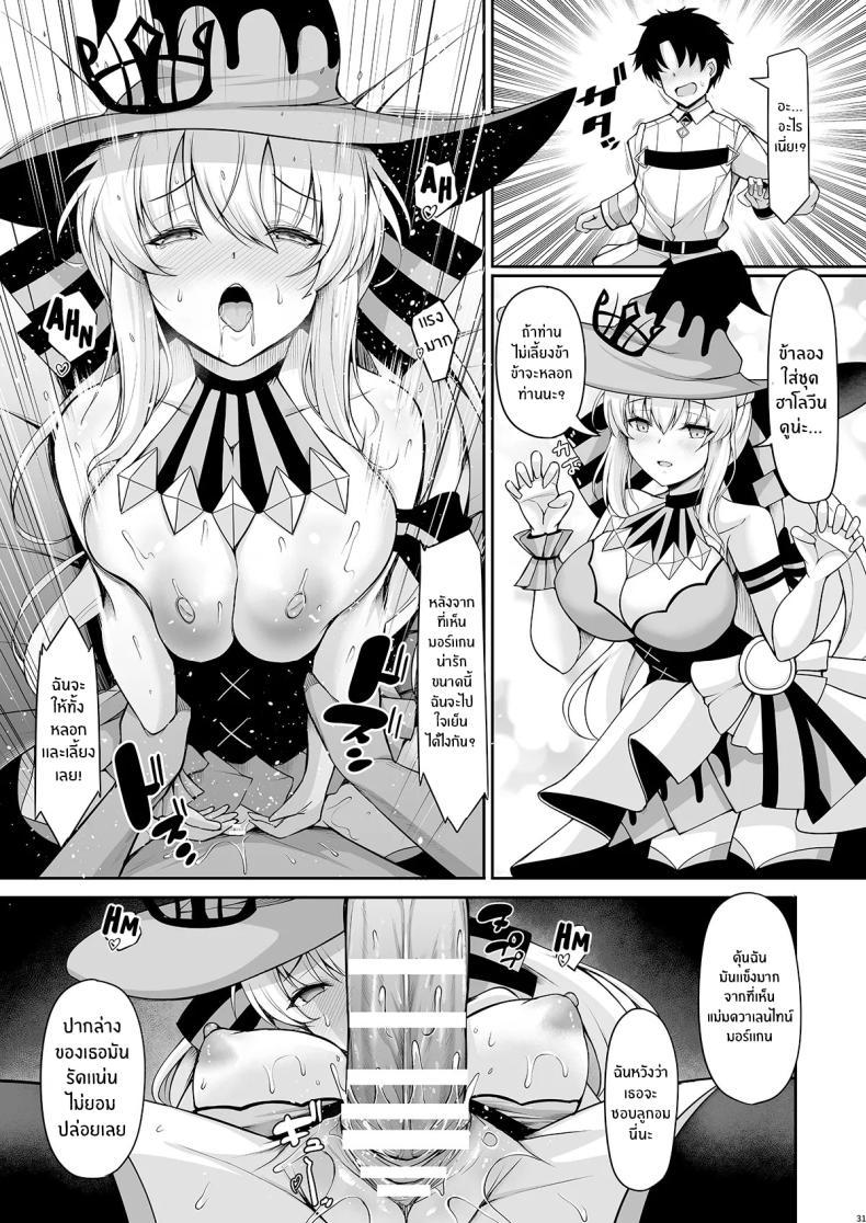 Doujin-Lc- อ่าน โดจิน มังฮวา เกาหลี ญี่ปุ่น จีน แปลไทย ราชินีคนนี้คือภรรยาของฉัน (Koza) ตอนที่ 1 2 3 4 5 6 7 8 9 10 11 12 13 14 ฟรี ไม่มีโฆษณา อ่าน โดจิน Manhwa เกาหลี ญี่ปุ่น จีน เรามีครบ คัดมาให้เน้นๆ โดจิน 18+ รับประกันความฟินโดย  Doujin Lc