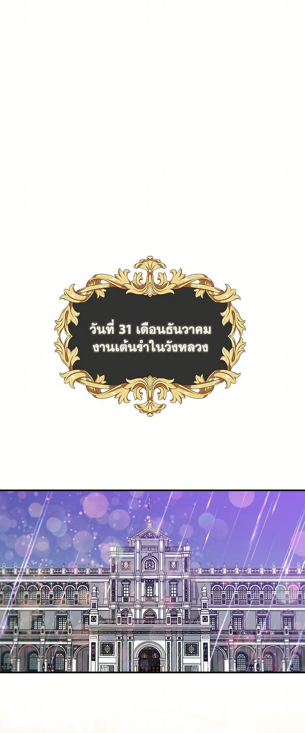 Manga-lc-com อ่านมังงะ อ่านการ์ตูน ออนไลน์ ฟรี I Wasn’t the Cinderella ตอนที่ 1 2 3 4 5 6 7 8 9 10 11 12 13 14 ฟรี ไม่มีโฆษณา Manga-lc - อ่าน มังงะ อ่าน การ์ตูน ออนไลน์ อ่านมังงะ ฟรี