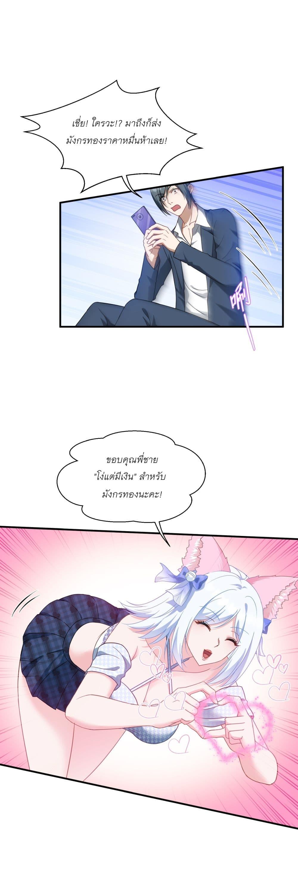 Manga-lc-com อ่านมังงะ อ่านการ์ตูน ออนไลน์ ฟรี Became a Billionaire After Dog Licking Improperly ตอนที่ 1 2 3 4 5 6 7 8 9 10 11 12 13 14 ฟรี ไม่มีโฆษณา Manga-lc - อ่าน มังงะ อ่าน การ์ตูน ออนไลน์ อ่านมังงะ ฟรี