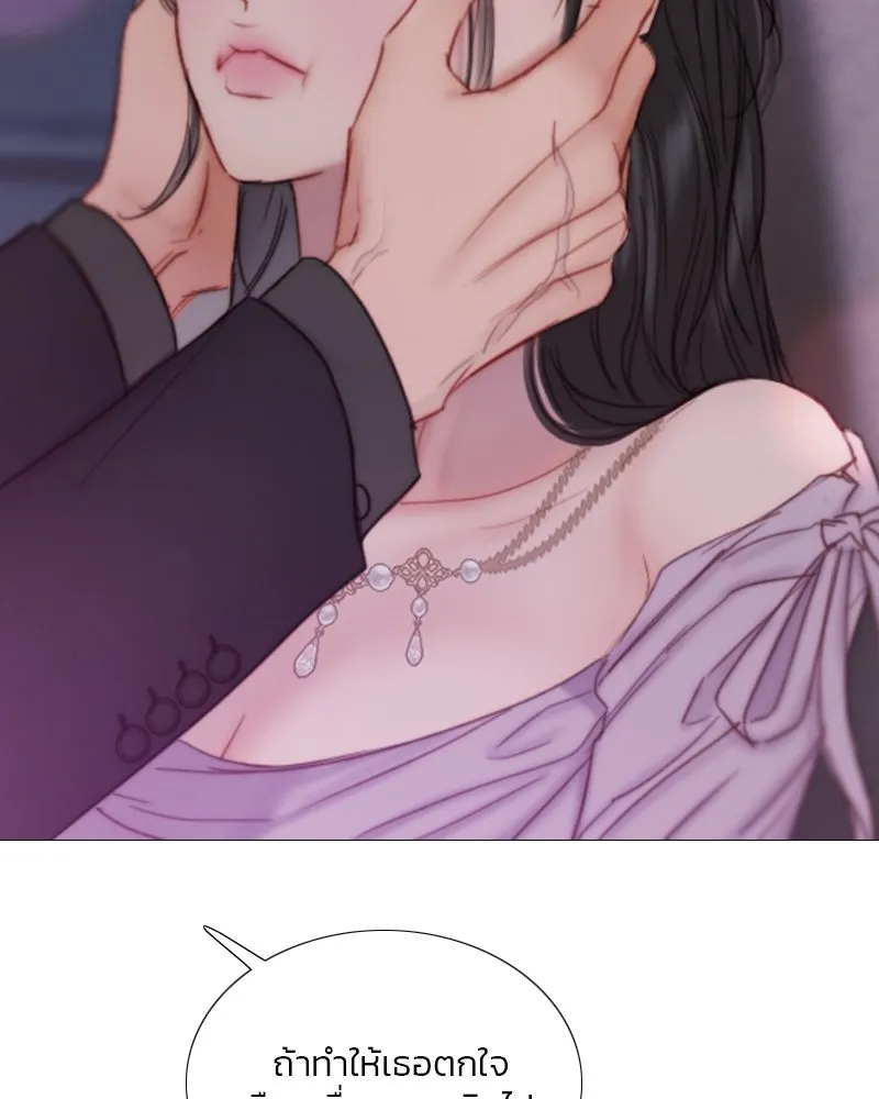 เซเรน่า ตอนที่ 110 รูปที่ 32