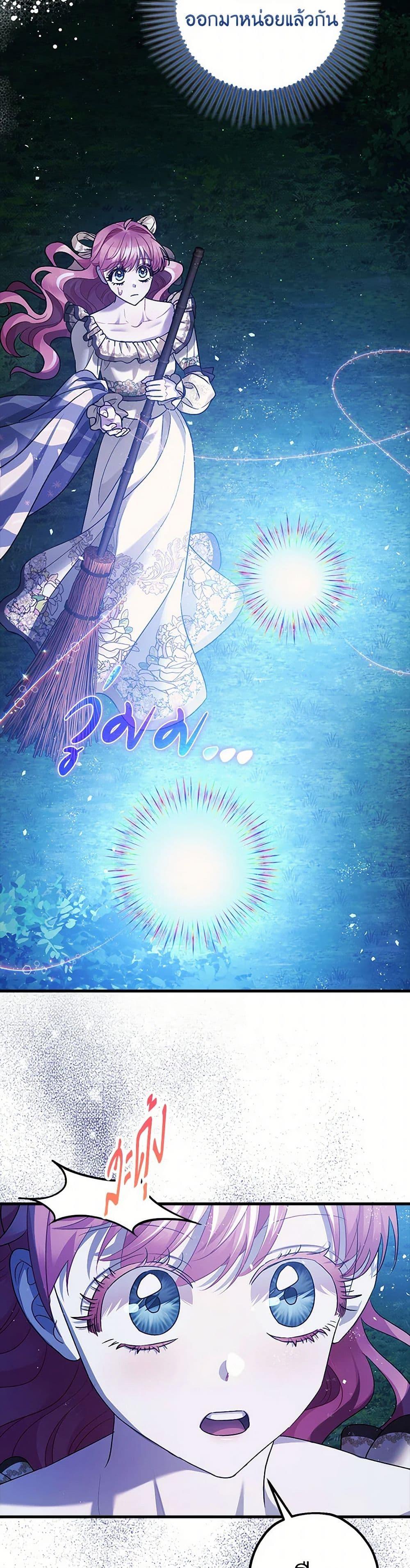 Manga-lc-com อ่านมังงะ อ่านการ์ตูน ออนไลน์ ฟรี The Tyrant’s Tranquilizer ตอนที่ 1 2 3 4 5 6 7 8 9 10 11 12 13 14 ฟรี ไม่มีโฆษณา Manga-lc - อ่าน มังงะ อ่าน การ์ตูน ออนไลน์ อ่านมังงะ ฟรี