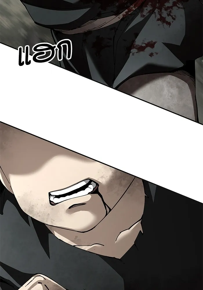 คุณปู่จอมยุทธกับหลานสาวสุดแกร่ง ตอนที่ 86 รูปที่ 29