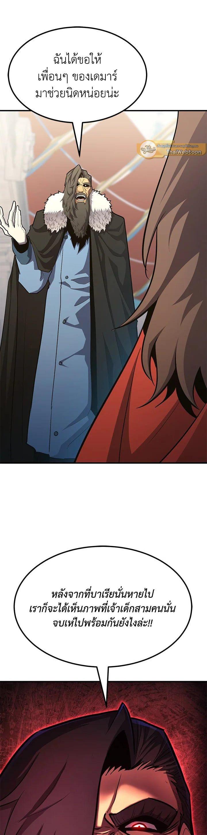 Manga-lc-com อ่านมังงะ อ่านการ์ตูน ออนไลน์ ฟรี Standard of Reincarnation ตอนที่ 1 2 3 4 5 6 7 8 9 10 11 12 13 14 ฟรี ไม่มีโฆษณา Manga-lc - อ่าน มังงะ อ่าน การ์ตูน ออนไลน์ อ่านมังงะ ฟรี