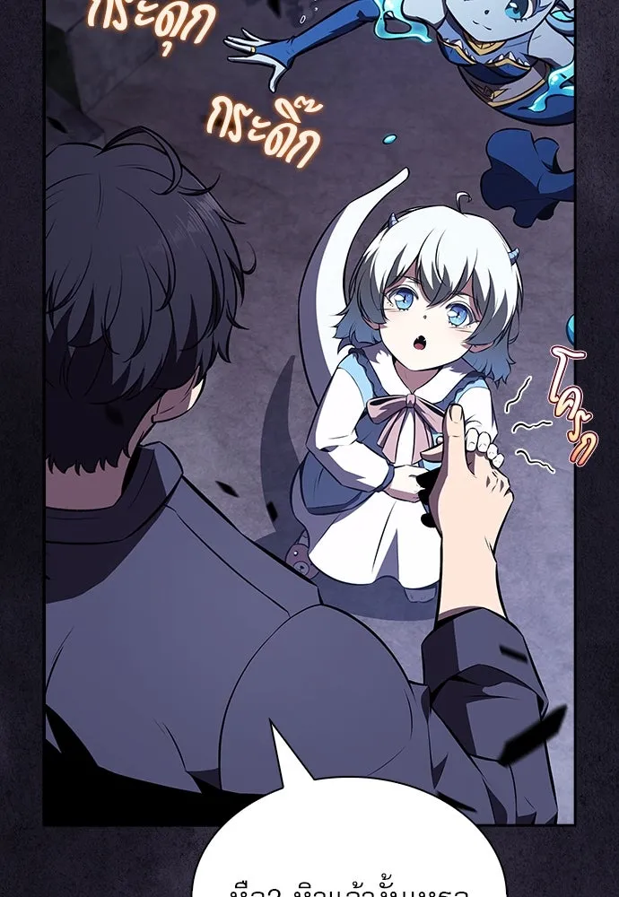 ครัวผู้กล้าท้าให้ชิม ตอนที่ 18 รูปที่ 61