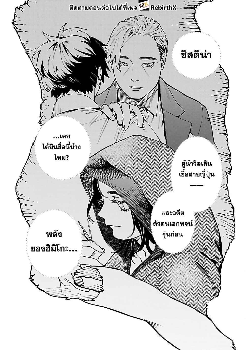 Manga-lc-com อ่านมังงะ อ่านการ์ตูน ออนไลน์ ฟรี Isekai Kaeri no Arafour Riiman, 17-sai no Koro ni Modotte Musou suru ตอนที่ 1 2 3 4 5 6 7 8 9 10 11 12 13 14 ฟรี ไม่มีโฆษณา Manga-lc - อ่าน มังงะ อ่าน การ์ตูน ออนไลน์ อ่านมังงะ ฟรี