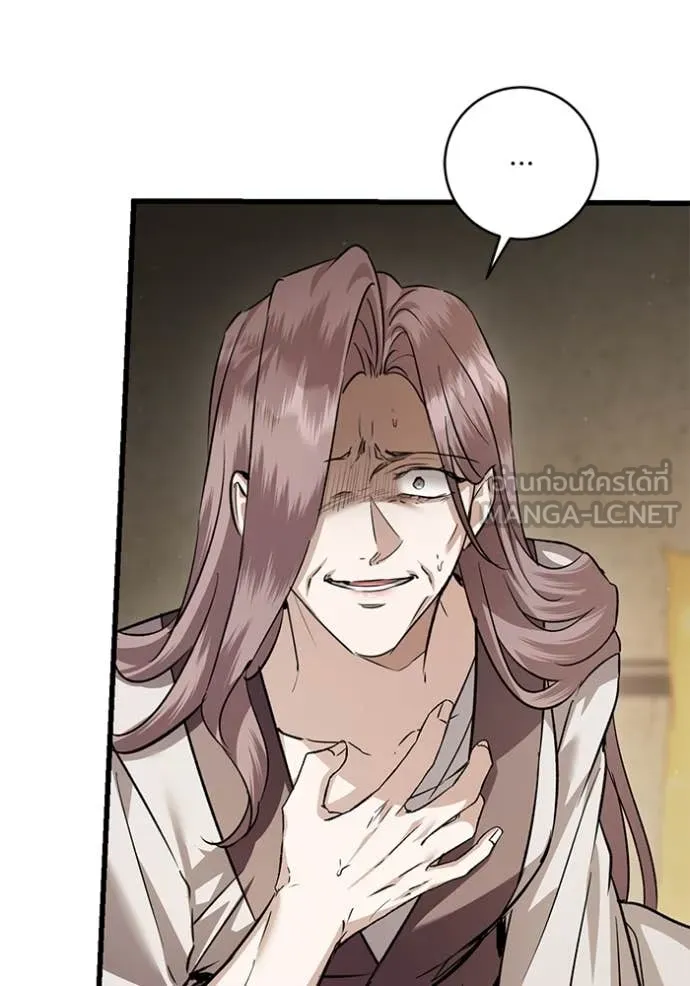 ยามหมาป่าทมิฬ ตอนที่ 81 รูปที่ 115