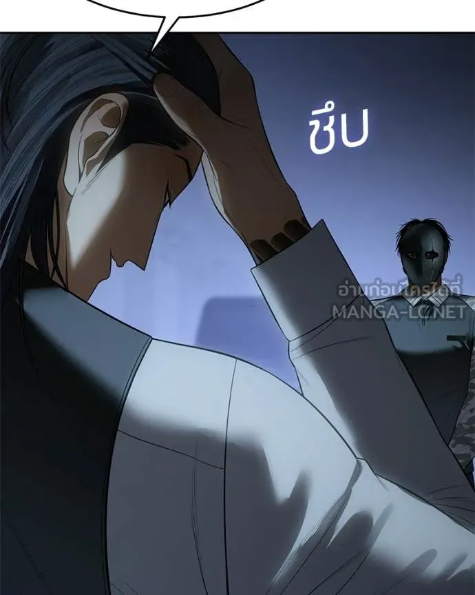 Baek XX ตอนที่ 153 รูปที่ 95