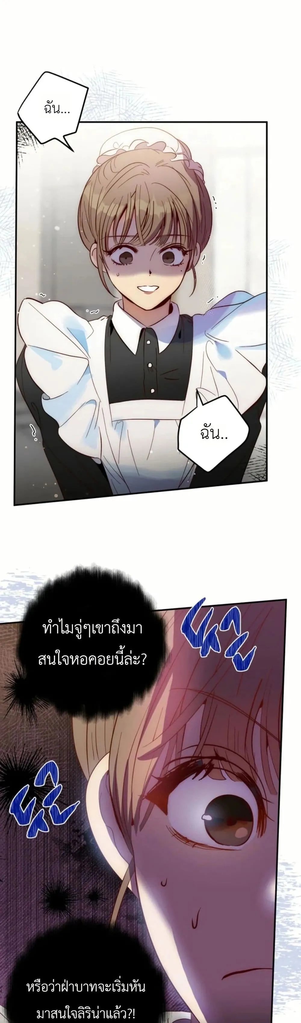 Manga-lc-com อ่านมังงะ อ่านการ์ตูน ออนไลน์ ฟรี How to Survive as the Daughter of the Emperor Who Killed Me ตอนที่ 1 2 3 4 5 6 7 8 9 10 11 12 13 14 ฟรี ไม่มีโฆษณา Manga-lc - อ่าน มังงะ อ่าน การ์ตูน ออนไลน์ อ่านมังงะ ฟรี