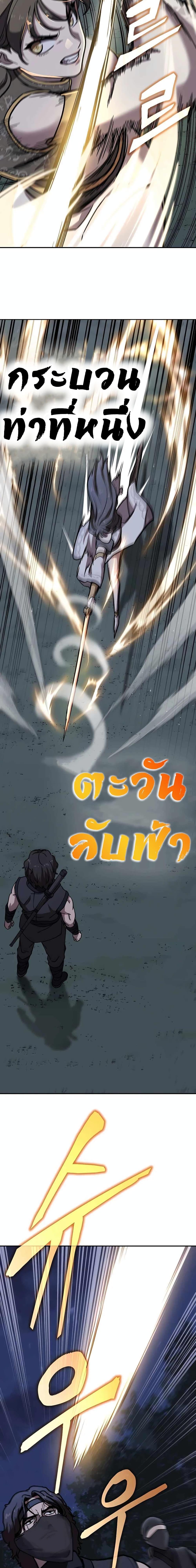 Manga-lc-com อ่านมังงะ อ่านการ์ตูน ออนไลน์ ฟรี Skeleton Warrior ตอนที่ 1 2 3 4 5 6 7 8 9 10 11 12 13 14 ฟรี ไม่มีโฆษณา Manga-lc - อ่าน มังงะ อ่าน การ์ตูน ออนไลน์ อ่านมังงะ ฟรี