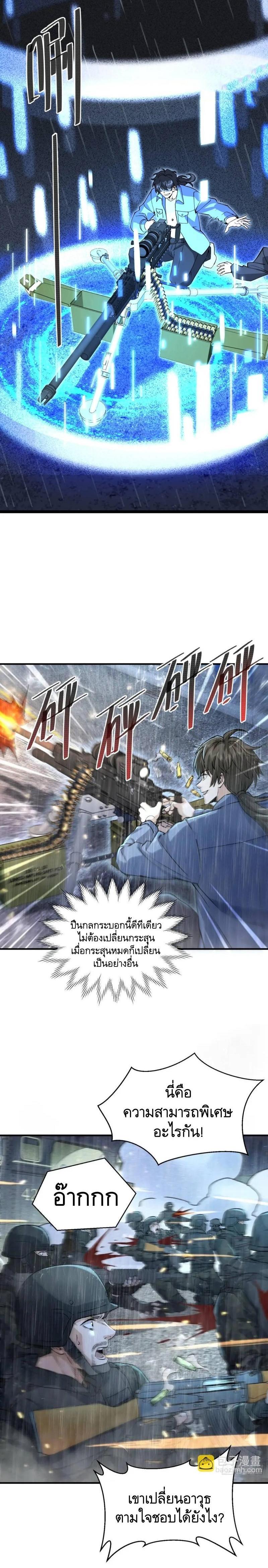 Manga-lc-com อ่านมังงะ อ่านการ์ตูน ออนไลน์ ฟรี The First Order ตอนที่ 1 2 3 4 5 6 7 8 9 10 11 12 13 14 ฟรี ไม่มีโฆษณา Manga-lc - อ่าน มังงะ อ่าน การ์ตูน ออนไลน์ อ่านมังงะ ฟรี