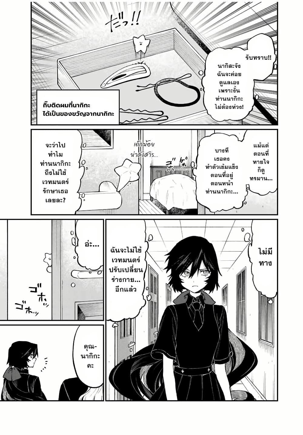 Manga-lc-com อ่านมังงะ อ่านการ์ตูน ออนไลน์ ฟรี Naki×Nagi ตอนที่ 1 2 3 4 5 6 7 8 9 10 11 12 13 14 ฟรี ไม่มีโฆษณา Manga-lc - อ่าน มังงะ อ่าน การ์ตูน ออนไลน์ อ่านมังงะ ฟรี