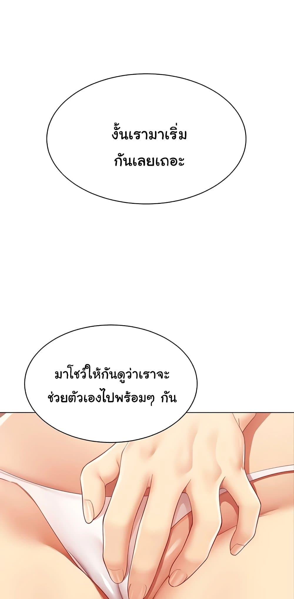 Doujin-Lc- อ่าน โดจิน มังฮวา เกาหลี ญี่ปุ่น จีน แปลไทย I Report Regarding ตอนที่ 1 2 3 4 5 6 7 8 9 10 11 12 13 14 ฟรี ไม่มีโฆษณา อ่าน โดจิน Manhwa เกาหลี ญี่ปุ่น จีน เรามีครบ คัดมาให้เน้นๆ โดจิน 18+ รับประกันความฟินโดย  Doujin Lc