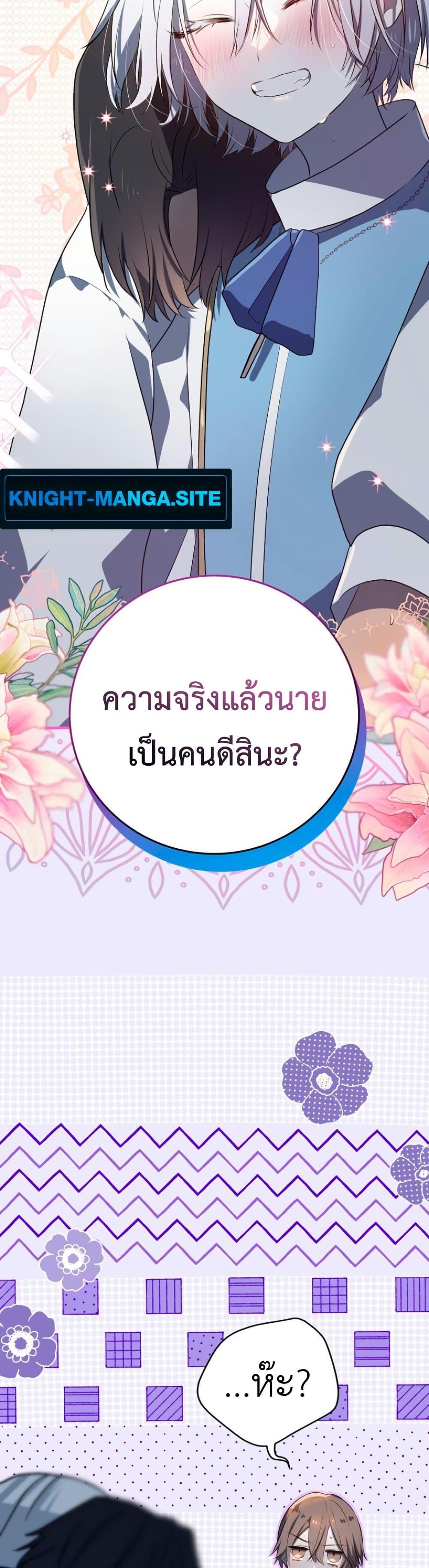 Manga-lc-com อ่านมังงะ อ่านการ์ตูน ออนไลน์ ฟรี My Childhood Friends Are trying to Kill Me ตอนที่ 1 2 3 4 5 6 7 8 9 10 11 12 13 14 ฟรี ไม่มีโฆษณา Manga-lc - อ่าน มังงะ อ่าน การ์ตูน ออนไลน์ อ่านมังงะ ฟรี