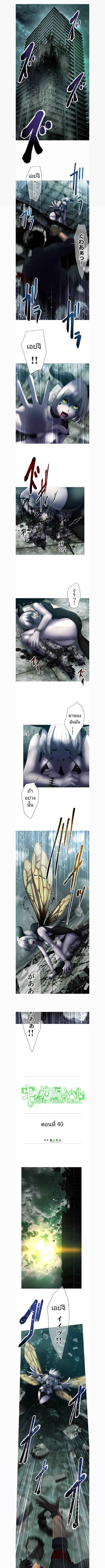 Manga-lc-com อ่านมังงะ อ่านการ์ตูน ออนไลน์ ฟรี King From Hell ตอนที่ 1 2 3 4 5 6 7 8 9 10 11 12 13 14 ฟรี ไม่มีโฆษณา Manga-lc - อ่าน มังงะ อ่าน การ์ตูน ออนไลน์ อ่านมังงะ ฟรี