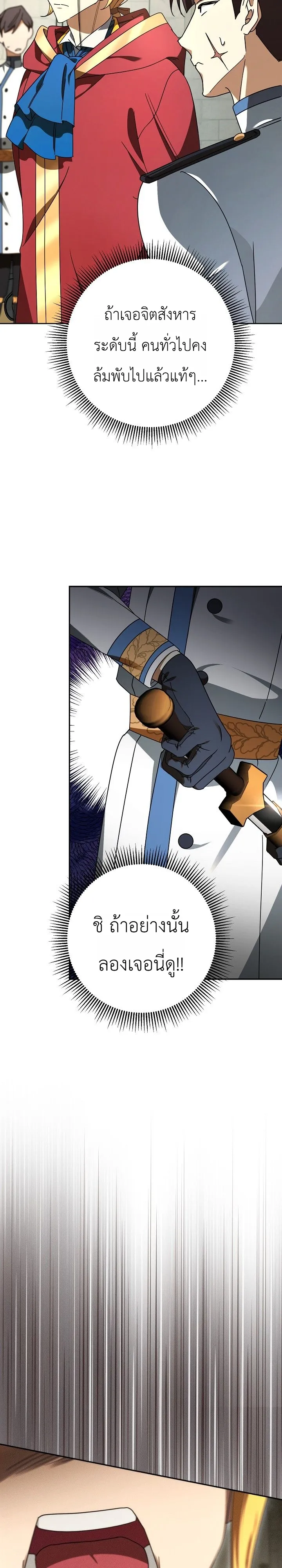 Manga-lc-com อ่านมังงะ อ่านการ์ตูน ออนไลน์ ฟรี The Genius Professor Wants An Easy Life ศาสตราจารย์อัจฉริยะผ ตอนที่ 1 2 3 4 5 6 7 8 9 10 11 12 13 14 ฟรี ไม่มีโฆษณา Manga-lc - อ่าน มังงะ อ่าน การ์ตูน ออนไลน์ อ่านมังงะ ฟรี
