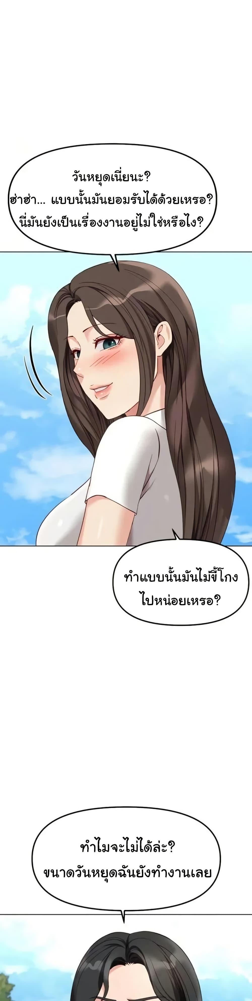 Doujin-Lc- อ่าน โดจิน มังฮวา เกาหลี ญี่ปุ่น จีน แปลไทย Common Sense Manipulation ตอนที่ 1 2 3 4 5 6 7 8 9 10 11 12 13 14 ฟรี ไม่มีโฆษณา อ่าน โดจิน Manhwa เกาหลี ญี่ปุ่น จีน เรามีครบ คัดมาให้เน้นๆ โดจิน 18+ รับประกันความฟินโดย  Doujin Lc