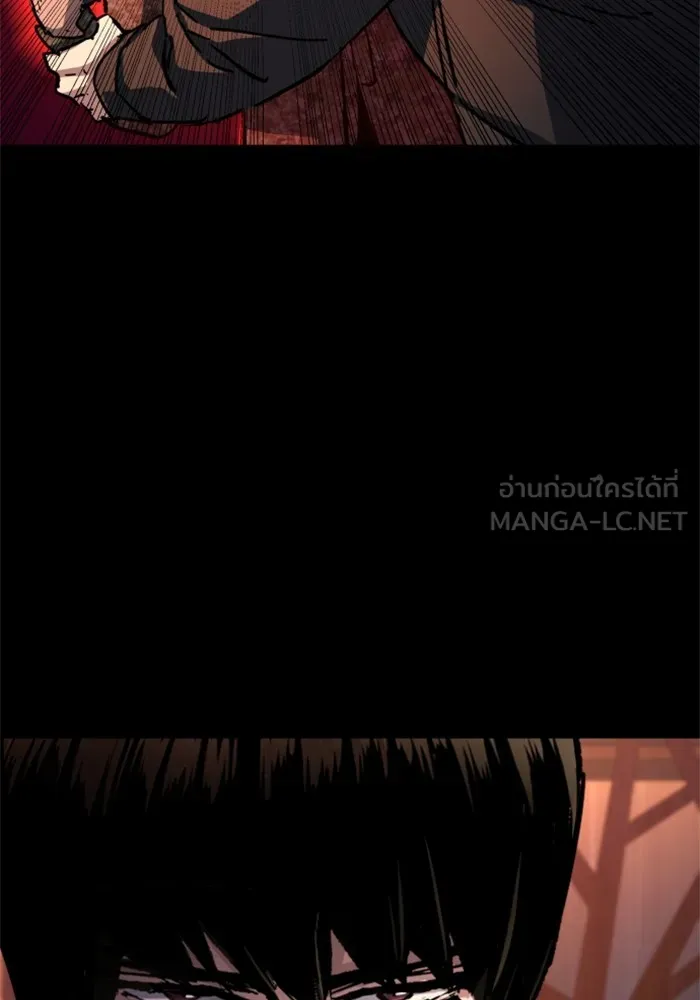 พี่ชายสายบอดี้การ์ด ตอนที่ 187 รูปที่ 21