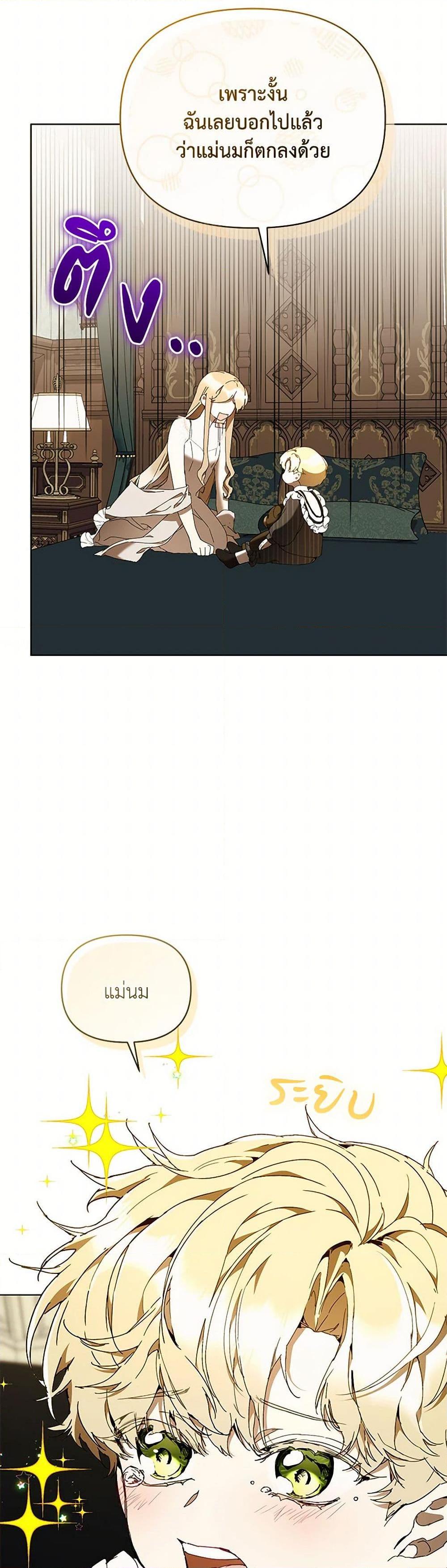 Manga-lc-com อ่านมังงะ อ่านการ์ตูน ออนไลน์ ฟรี I’m the Villainous Male Lead’s Terminally-Ill Aunt ตอนที่ 1 2 3 4 5 6 7 8 9 10 11 12 13 14 ฟรี ไม่มีโฆษณา Manga-lc - อ่าน มังงะ อ่าน การ์ตูน ออนไลน์ อ่านมังงะ ฟรี