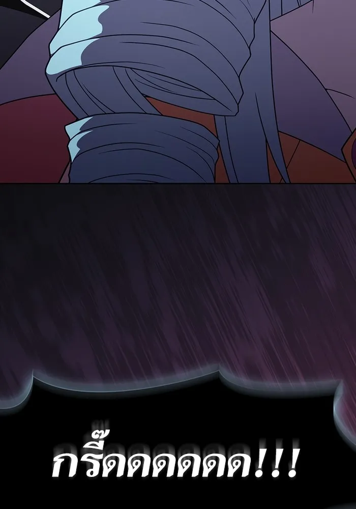 ผู้เล่นขั้นเทพแห่งหอคอยฝึกสอน ตอนที่ 175 รูปที่ 110