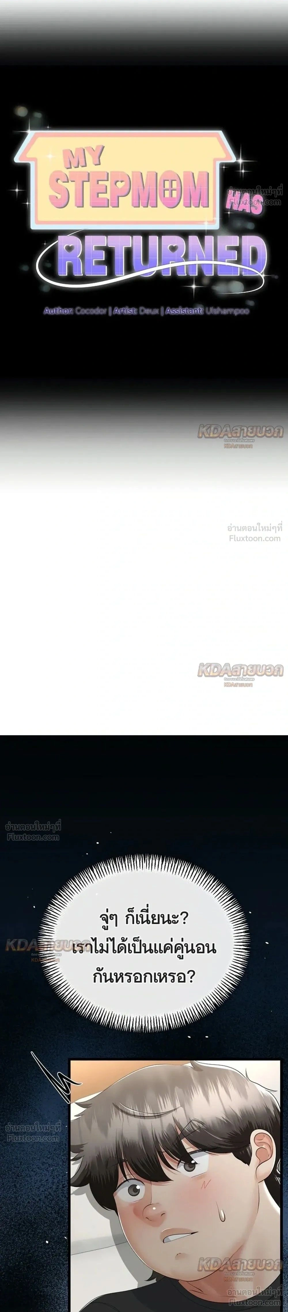 Doujin-Lc- อ่าน โดจิน มังฮวา เกาหลี ญี่ปุ่น จีน แปลไทย My First Love is My Stepmother รักแรกของผม คือ “แม่เลี้ยง” ตอนที่ 1 2 3 4 5 6 7 8 9 10 11 12 13 14 ฟรี ไม่มีโฆษณา อ่าน โดจิน Manhwa เกาหลี ญี่ปุ่น จีน เรามีครบ คัดมาให้เน้นๆ โดจิน 18+ รับประกันความฟินโดย  Doujin Lc