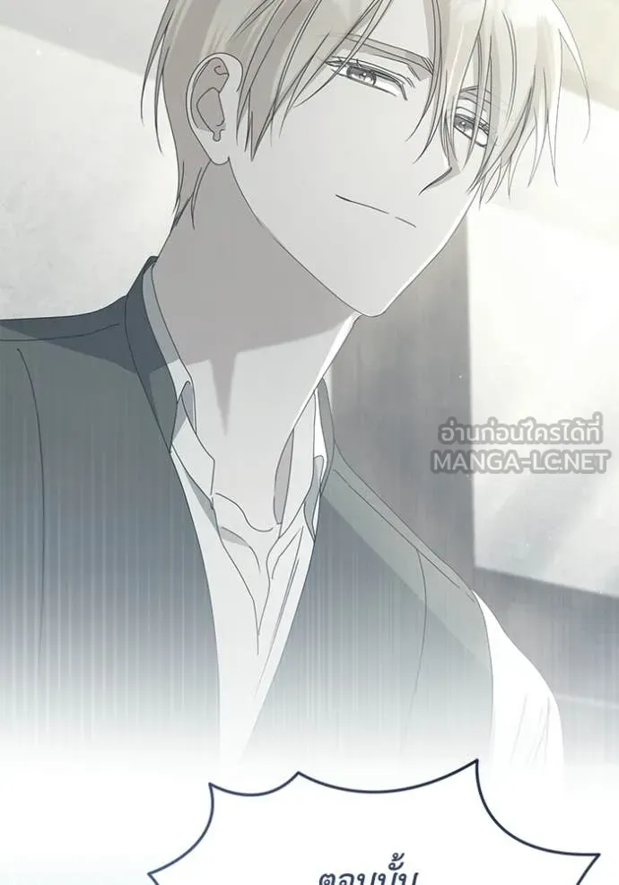 ชีวิตใหม่ในตระกูล ตอนที่ 102 รูปที่ 66