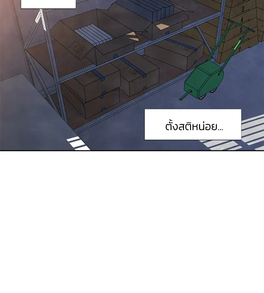 เหตุผลของคนไม่อยากอยู่ ตอนที่ 8 รูปที่ 77