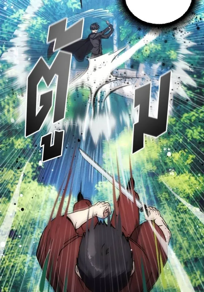 ศึกชิงบัลลังก์เทพเจ้ ตอนที่ 163 รูปที่ 104