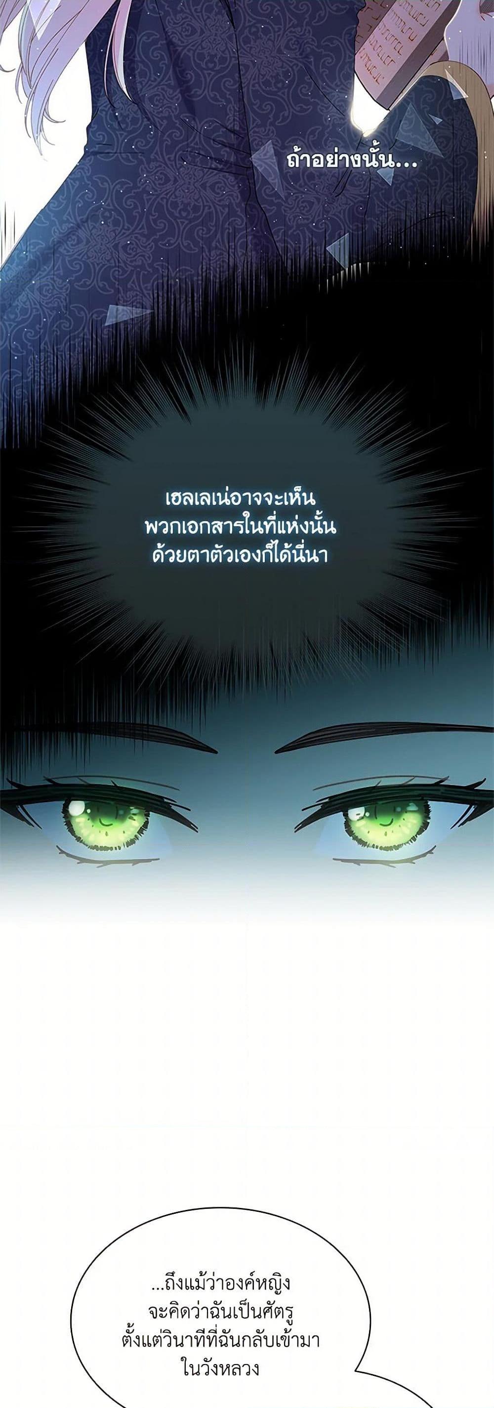 Manga-lc-com อ่านมังงะ อ่านการ์ตูน ออนไลน์ ฟรี The Mighty Extra – One Girl Changes the World ตอนที่ 1 2 3 4 5 6 7 8 9 10 11 12 13 14 ฟรี ไม่มีโฆษณา Manga-lc - อ่าน มังงะ อ่าน การ์ตูน ออนไลน์ อ่านมังงะ ฟรี