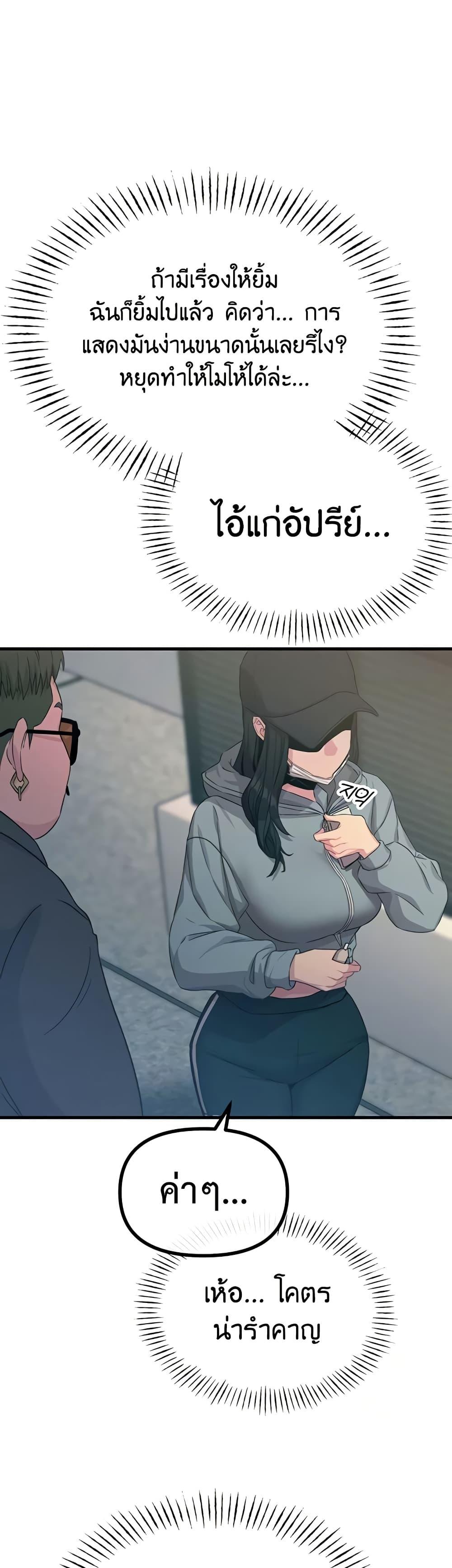 Doujin-Lc- อ่าน โดจิน มังฮวา เกาหลี ญี่ปุ่น จีน แปลไทย You Won’t Get Me ตอนที่ 1 2 3 4 5 6 7 8 9 10 11 12 13 14 ฟรี ไม่มีโฆษณา อ่าน โดจิน Manhwa เกาหลี ญี่ปุ่น จีน เรามีครบ คัดมาให้เน้นๆ โดจิน 18+ รับประกันความฟินโดย  Doujin Lc