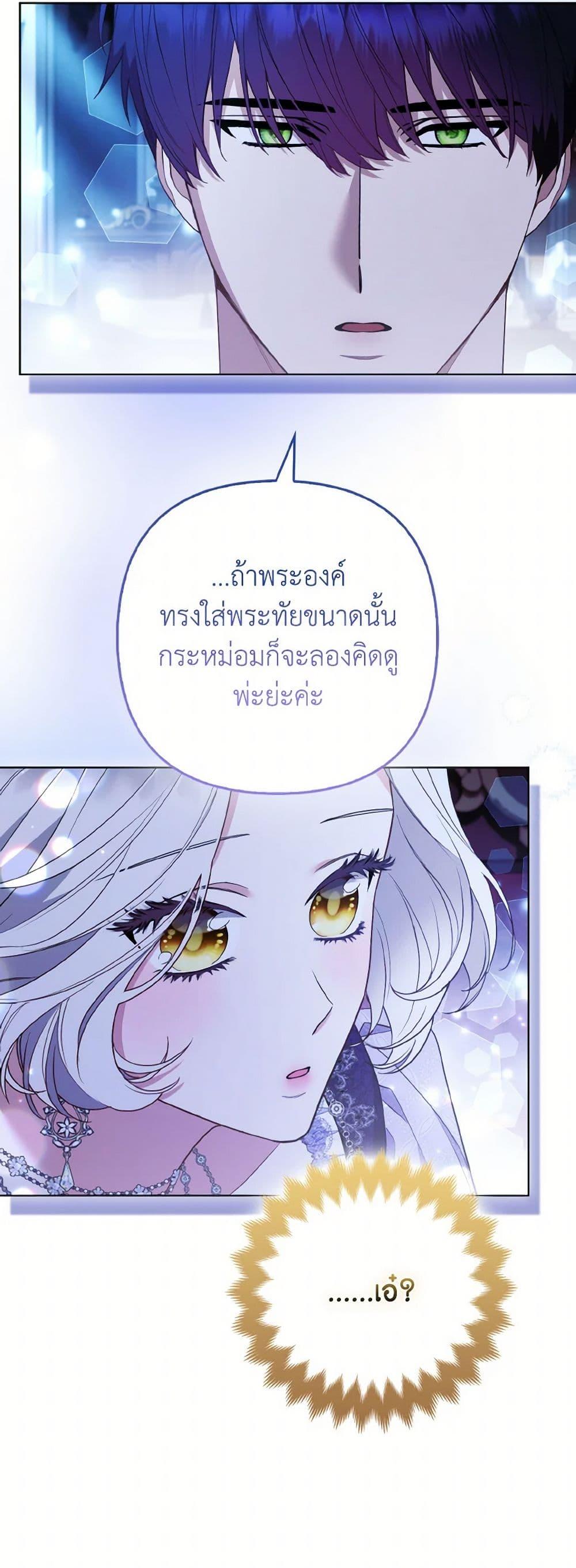 Manga-lc-com อ่านมังงะ อ่านการ์ตูน ออนไลน์ ฟรี The Grand Duke’s Fox Princess ตอนที่ 1 2 3 4 5 6 7 8 9 10 11 12 13 14 ฟรี ไม่มีโฆษณา Manga-lc - อ่าน มังงะ อ่าน การ์ตูน ออนไลน์ อ่านมังงะ ฟรี