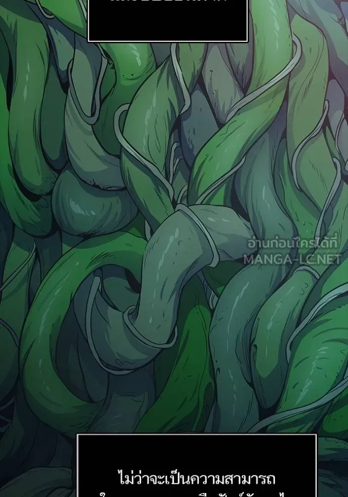 ทาวเวอร์ออฟก๊อด หอคอ ตอนที่ 634 รูปที่ 231